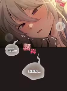 Page 512 of 配角的生存任务 | 配角的生存任務 1-57 - preview thumbnail