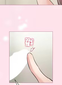 Page 516 of 配角的生存任务 | 配角的生存任務 1-57 - preview thumbnail