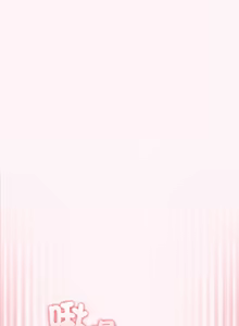 Page 550 of 配角的生存任务 | 配角的生存任務 1-57 - preview thumbnail