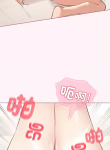 Page 556 of 配角的生存任务 | 配角的生存任務 1-57 - preview thumbnail