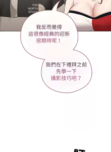 Page 576 of 配角的生存任务 | 配角的生存任務 1-57 - preview thumbnail