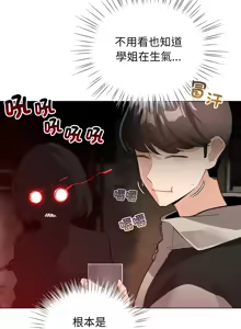 Page 578 of 配角的生存任务 | 配角的生存任務 1-57 - preview thumbnail