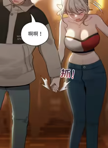 Page 594 of 配角的生存任务 | 配角的生存任務 1-57 - preview thumbnail
