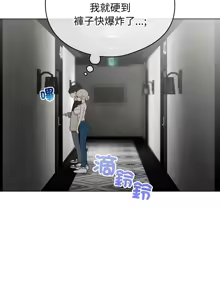 Page 596 of 配角的生存任务 | 配角的生存任務 1-57 - preview thumbnail