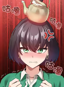 Page 61 of 配角的生存任务 | 配角的生存任務 1-57 - preview thumbnail