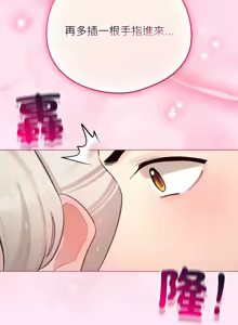 Page 622 of 配角的生存任务 | 配角的生存任務 1-57 - preview thumbnail