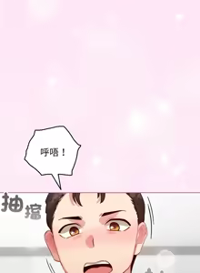 Page 626 of 配角的生存任务 | 配角的生存任務 1-57 - preview thumbnail