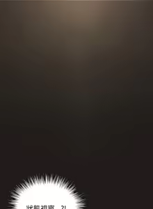 Page 630 of 配角的生存任务 | 配角的生存任務 1-57 - preview thumbnail