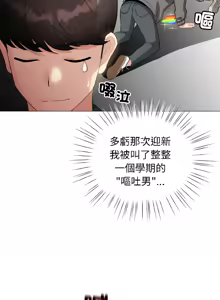 Page 635 of 配角的生存任务 | 配角的生存任務 1-57 - preview thumbnail