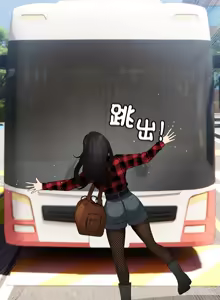 Page 643 of 配角的生存任务 | 配角的生存任務 1-57 - preview thumbnail