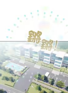 Page 650 of 配角的生存任务 | 配角的生存任務 1-57 - preview thumbnail