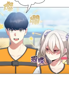 Page 655 of 配角的生存任务 | 配角的生存任務 1-57 - preview thumbnail