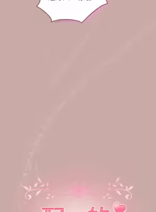 Page 684 of 配角的生存任务 | 配角的生存任務 1-57 - preview thumbnail