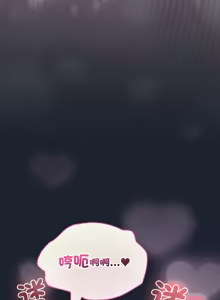 Page 694 of 配角的生存任务 | 配角的生存任務 1-57 - preview thumbnail