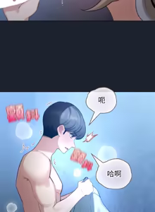 Page 697 of 配角的生存任务 | 配角的生存任務 1-57 - preview thumbnail