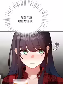 Page 701 of 配角的生存任务 | 配角的生存任務 1-57 - preview thumbnail