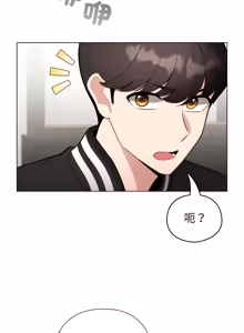 Page 710 of 配角的生存任务 | 配角的生存任務 1-57 - preview thumbnail