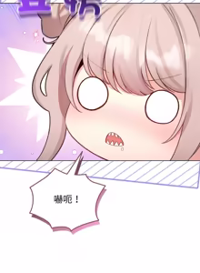 Page 722 of 配角的生存任务 | 配角的生存任務 1-57 - preview thumbnail