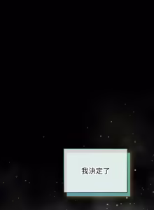 Page 724 of 配角的生存任务 | 配角的生存任務 1-57 - preview thumbnail