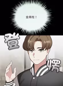 Page 727 of 配角的生存任务 | 配角的生存任務 1-57 - preview thumbnail