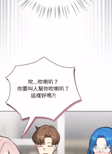 Page 729 of 配角的生存任务 | 配角的生存任務 1-57 - preview thumbnail