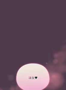 Page 759 of 配角的生存任务 | 配角的生存任務 1-57 - preview thumbnail