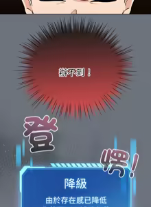 Page 76 of 配角的生存任务 | 配角的生存任務 1-57 - preview thumbnail