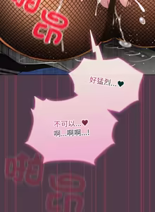 Page 761 of 配角的生存任务 | 配角的生存任務 1-57 - preview thumbnail