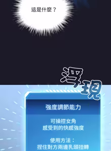 Page 764 of 配角的生存任务 | 配角的生存任務 1-57 - preview thumbnail