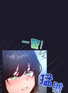 Page 767 of 配角的生存任务 | 配角的生存任務 1-57 - preview thumbnail