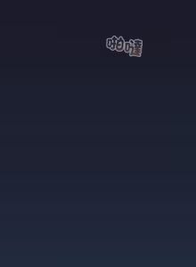 Page 778 of 配角的生存任务 | 配角的生存任務 1-57 - preview thumbnail