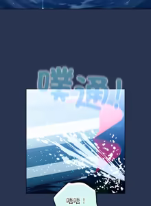 Page 779 of 配角的生存任务 | 配角的生存任務 1-57 - preview thumbnail