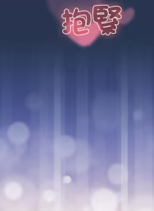 Page 780 of 配角的生存任务 | 配角的生存任務 1-57 - preview thumbnail