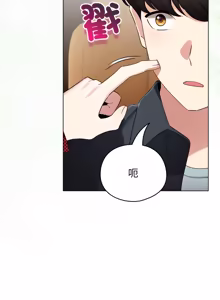 Page 783 of 配角的生存任务 | 配角的生存任務 1-57 - preview thumbnail