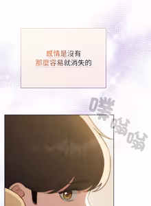 Page 784 of 配角的生存任务 | 配角的生存任務 1-57 - preview thumbnail