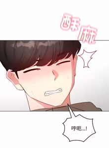 Page 797 of 配角的生存任务 | 配角的生存任務 1-57 - preview thumbnail