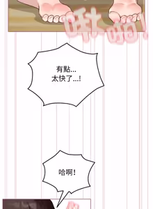 Page 798 of 配角的生存任务 | 配角的生存任務 1-57 - preview thumbnail