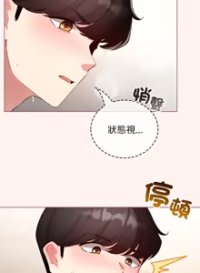 Page 815 of 配角的生存任务 | 配角的生存任務 1-57 - preview thumbnail
