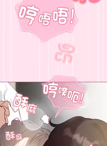 Page 817 of 配角的生存任务 | 配角的生存任務 1-57 - preview thumbnail