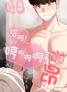 Page 818 of 配角的生存任务 | 配角的生存任務 1-57 - preview thumbnail