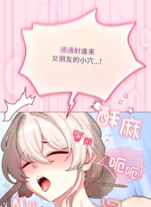 Page 821 of 配角的生存任务 | 配角的生存任務 1-57 - preview thumbnail