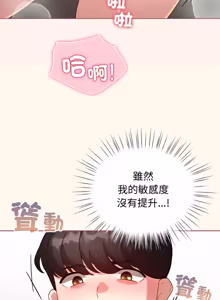 Page 822 of 配角的生存任务 | 配角的生存任務 1-57 - preview thumbnail