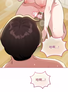Page 832 of 配角的生存任务 | 配角的生存任務 1-57 - preview thumbnail