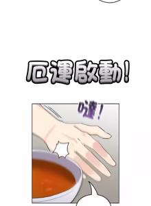 Page 839 of 配角的生存任务 | 配角的生存任務 1-57 - preview thumbnail