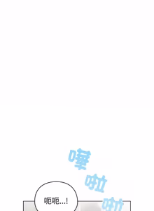 Page 841 of 配角的生存任务 | 配角的生存任務 1-57 - preview thumbnail