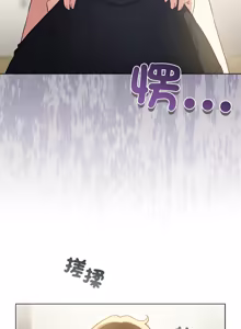 Page 842 of 配角的生存任务 | 配角的生存任務 1-57 - preview thumbnail