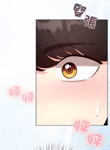 Page 845 of 配角的生存任务 | 配角的生存任務 1-57 - preview thumbnail