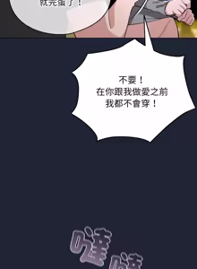 Page 872 of 配角的生存任务 | 配角的生存任務 1-57 - preview thumbnail