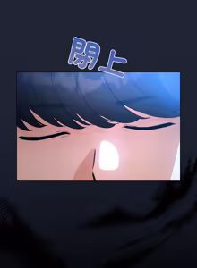 Page 881 of 配角的生存任务 | 配角的生存任務 1-57 - preview thumbnail