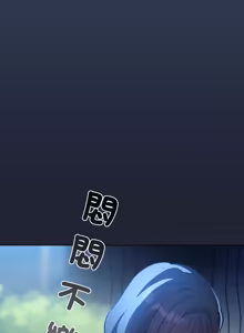 Page 884 of 配角的生存任务 | 配角的生存任務 1-57 - preview thumbnail